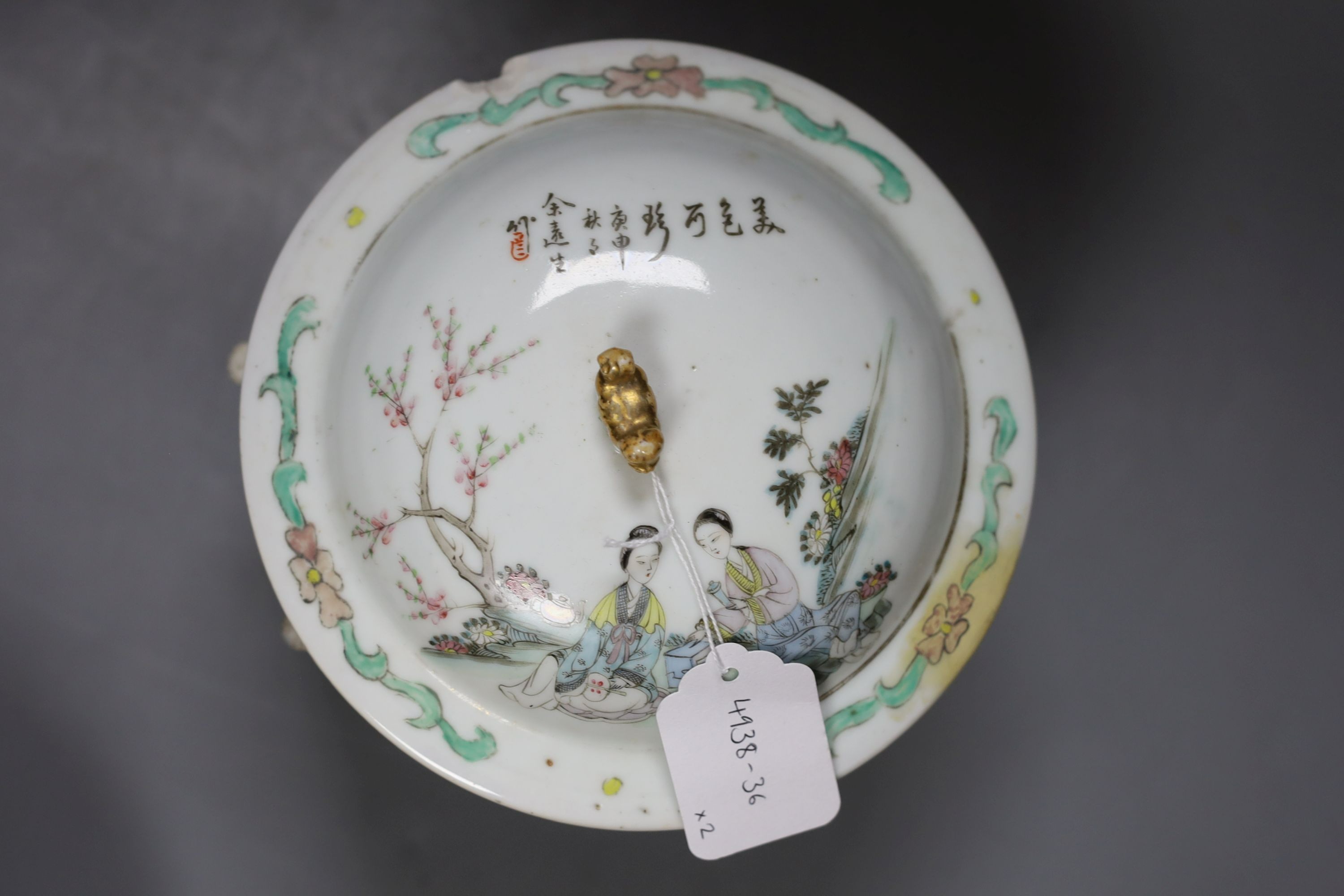 A Chinese Republic period kamcheng and cover, 19cm tall, together with a late 19th century Chinese famille rose bowl (2)